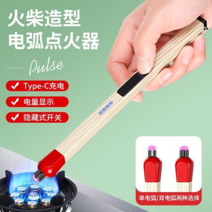 USB ولاعة إلكترونية